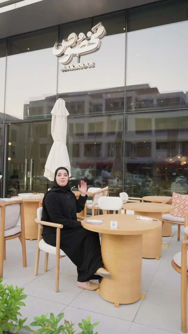 Makhssouss Restaurant Ad